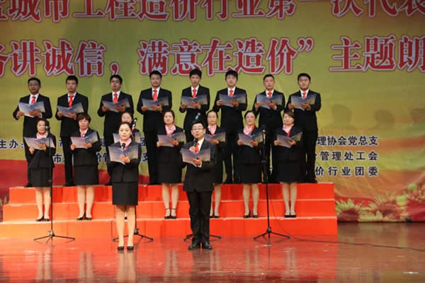 公司動態(tài)=我司載譽共青團“服務(wù)講誠信，滿意在造價” 主題朗誦會01.jpg
