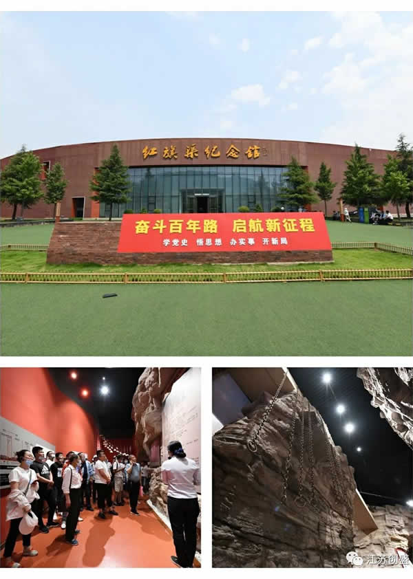 新聞=江蘇創(chuàng)盛2021走進(jìn)林州?紅旗渠之旅07.jpg