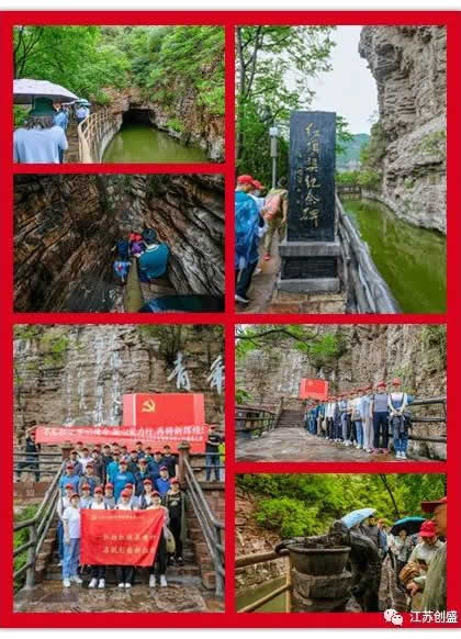 新聞=走進(jìn)林州?紅色之旅活動04.jpg