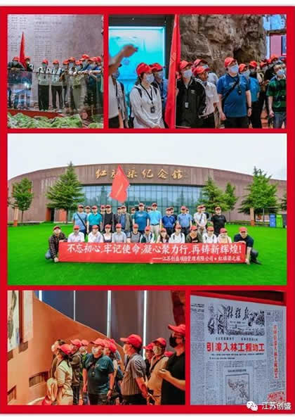 新聞=走進(jìn)林州?紅色之旅活動05.jpg