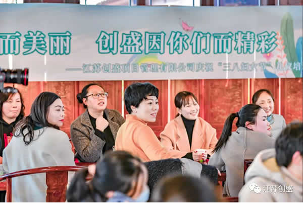 新聞=禮贏職場 魅力綻放 江蘇創(chuàng)盛慶“三八”禮儀培訓(xùn)活動，幸福開講~03.jpg