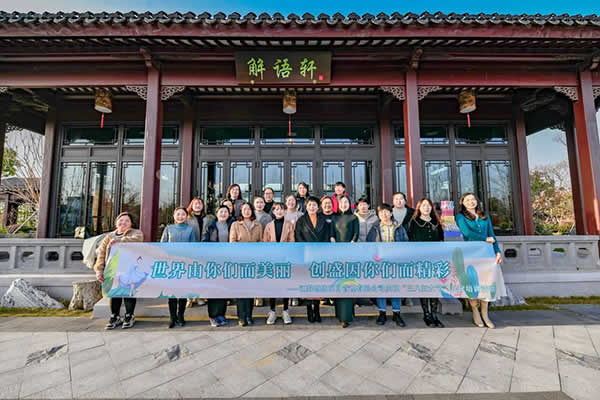 新聞=禮贏職場 魅力綻放 江蘇創(chuàng)盛慶“三八”禮儀培訓(xùn)活動，幸福開講~07.jpg