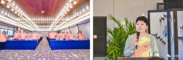 新聞=凝心聚力 共創(chuàng)未來  江蘇創(chuàng)盛大縱湖兩天一夜團(tuán)建活動圓滿結(jié)束06.jpg