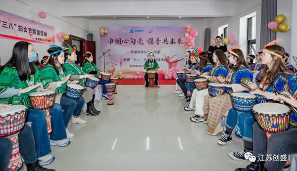 新聞=“巾幗心向黨 攜手共未來”亭湖城投&江蘇創(chuàng)盛慶?！叭恕眹H勞動婦女節(jié)聯(lián)誼活動圓滿結束04.jpg