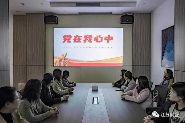 新聞=“巾幗心向黨 攜手共未來”亭湖城投&江蘇創(chuàng)盛慶?！叭恕眹H勞動婦女節(jié)聯(lián)誼活動圓滿結束05.jpg