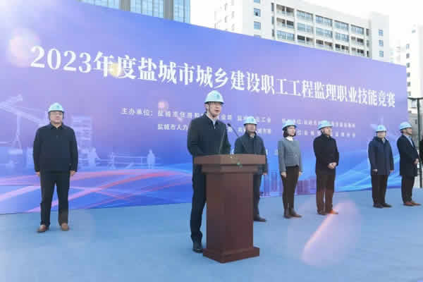 新聞=喜報(bào)我司在2023年度鹽城市城鄉(xiāng)建設(shè)職工工程監(jiān)理職業(yè)技能競(jìng)賽取得好成績(jī)01.jpg
