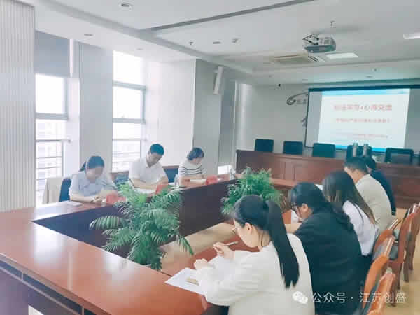 新聞=紀法學(xué)習成果交流會-1.jpg