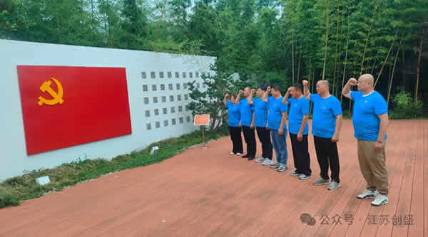 新聞=倡廉潔之風(fēng) 豎行業(yè)正氣 守職業(yè)道德丨廉潔文化系列活動(dòng)在揚(yáng)州儀征清風(fēng)棗林舉辦-2.jpg