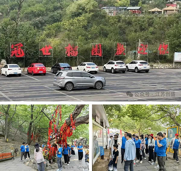 新聞=不忘初心跟黨走，紅色基因永傳承 江蘇創(chuàng)盛臺(tái)兒莊紅色之旅圓滿收官-05.jpg