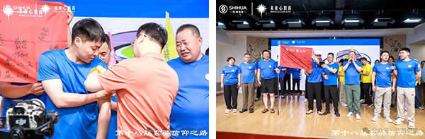 新聞=江蘇創(chuàng)盛《篤信致遠 勇毅同行》玄奘信仰之路-02.jpg