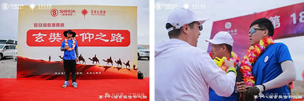 新聞=江蘇創(chuàng)盛《篤信致遠 勇毅同行》玄奘信仰之路-26.jpg