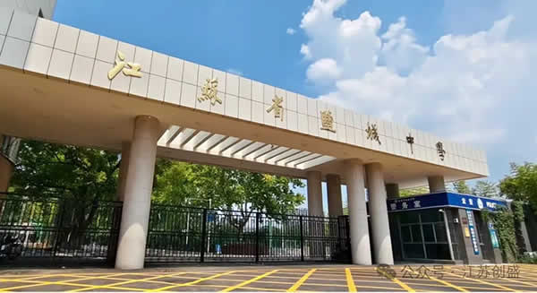 新聞=百年學(xué)府煥新記：鹽城中學(xué)老校區(qū)改造工程圓滿竣工-1.jpg