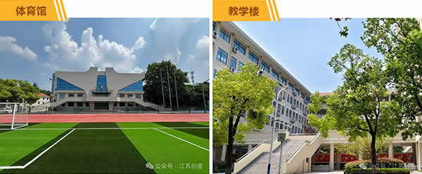 新聞=百年學(xué)府煥新記：鹽城中學(xué)老校區(qū)改造工程圓滿竣工-5.jpg